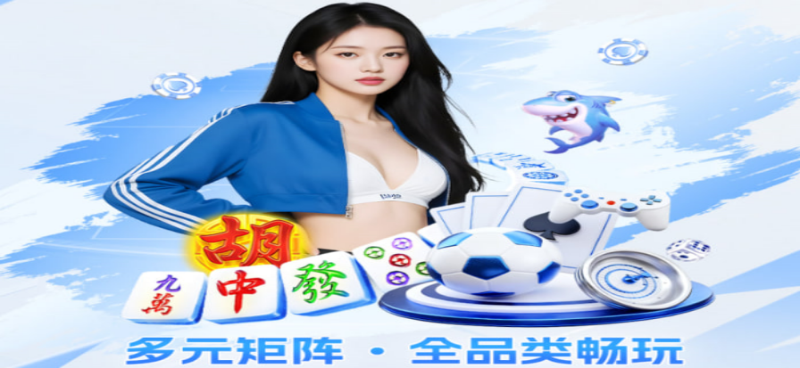 海豚直播体育赛事直播画面